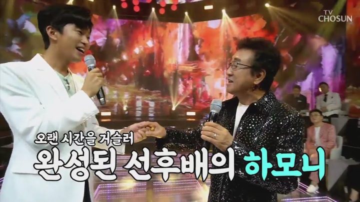 오승근x임영웅 [빗속을둘이서] 사랑의콜센타 (ENG/JPN)