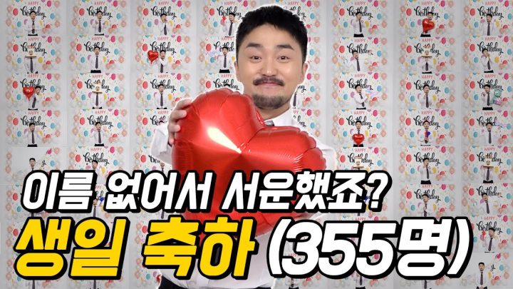 본인 거 잘라 쓰세요2