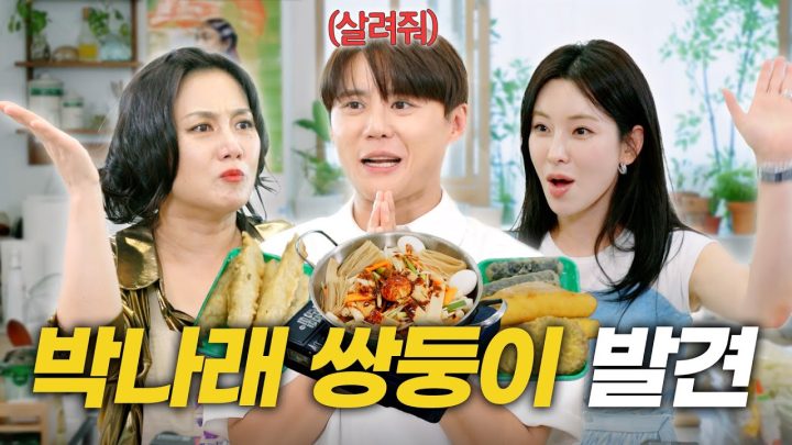 (SUB) 김준수X정선아 | “기저귀 차고 안 했으면 말을 마세요”| 첫인상, 노로바이러스 썰, 뮤지컬 배우 결혼식, 발성 관리법, 최애 넘버 [나래식] EP.42
