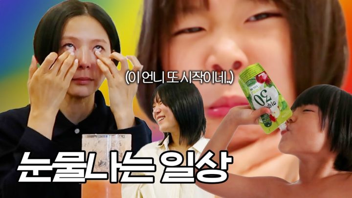 김나영 눈물 버튼 제대로 눌러버린 지수씨 출산 후기