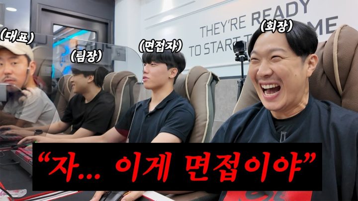 하하의 작지만 강한회사 QUAN 매니저 우대사항ㅣ🖥️PC방디기방 ep.2🔥