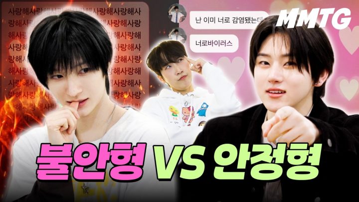계훈아 긴장해야겠다... 동화 플러팅 심상치 않다ㅣ💗잘파데이트 (w. 킥플립 계훈, 동화)