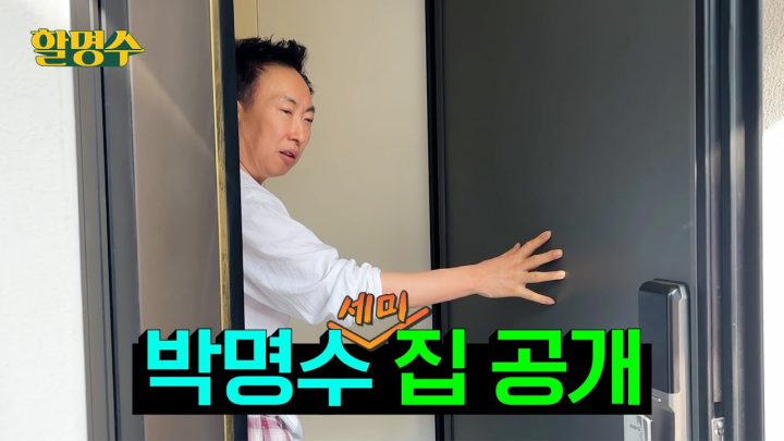 (ENG) '하마터면 열심히 살 뻔했네..' 내 남편의 출근길 VLOGㅣ할명수 ep.179