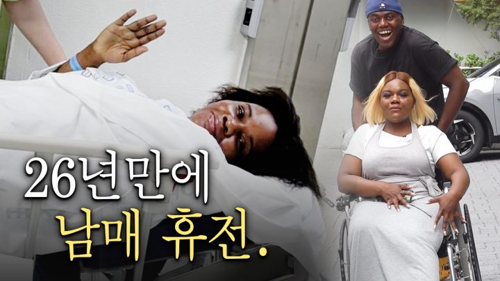 화 안 내고 동생 ㅅㄲ 수발 들기
