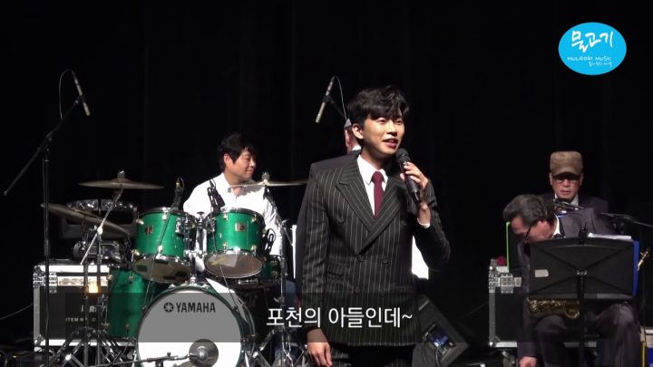 임영웅 포천 Happy concert 중 임영웅 출연분