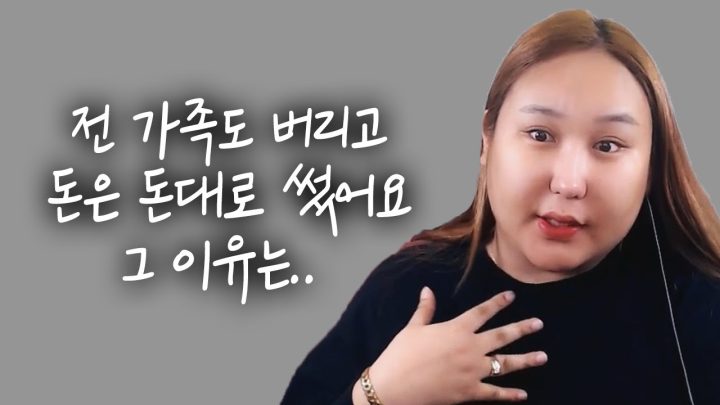 연애에 지친 그대들...여러분들은 소중합니다.