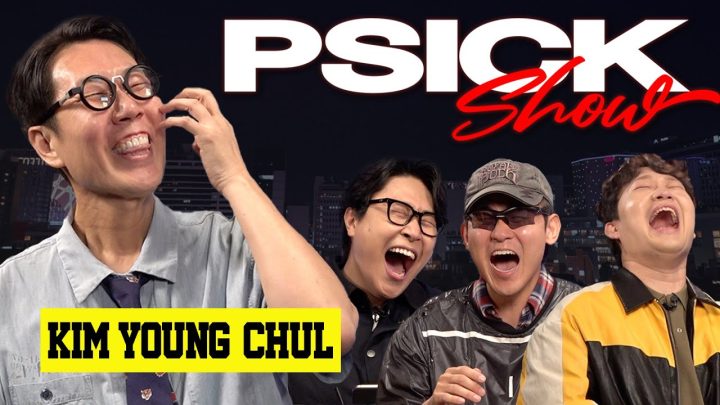 [한글자막] 김영철에게 추석에는 세뱃돈 주는 건지 묻다