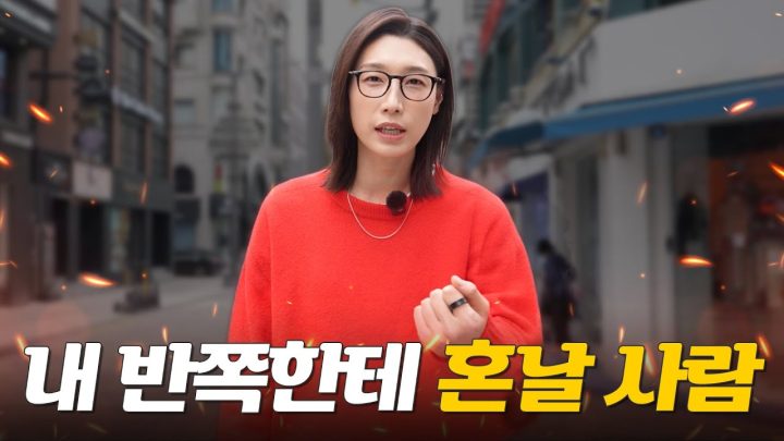 김연경 반쪽(?)에게 하루종일 관리 받으면 생기는 일