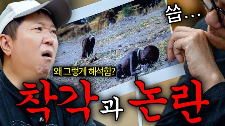 충격+비극적인 유명 사진들의 뒷이야기...😢😢 목숨까지...?!!