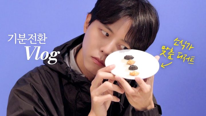 🛁쉬는 날 디저트 먹고 힐링하는 하루 브이로그 | 단 거 먹방, 더바디샵 팝업스토어, 하우스도산, 누데이크