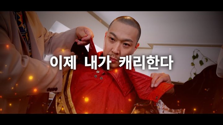 하하를 탑으로🔥  서폿 하하 이제 탑으로 갑니다