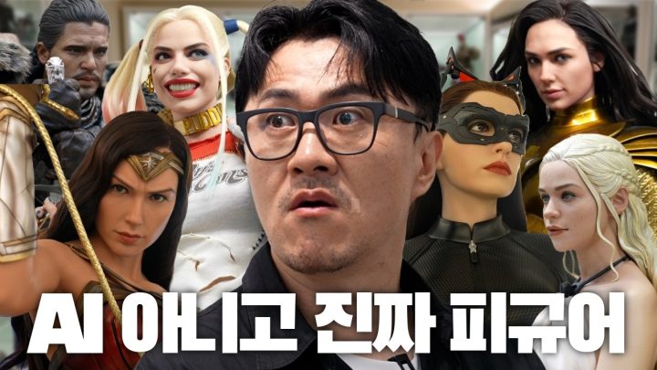 [전국자랑대회] 🚩박물관이 아닙니다2🚩이제 다시 시작! 흰수염, 검은수염? 원피스 세계관 종결 +  베어브릭까지 전격 공개!
