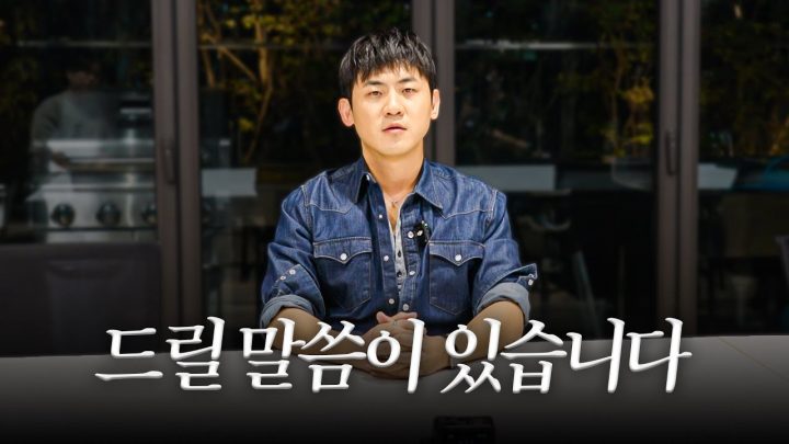 중요한 공지를 드리려고 합니다