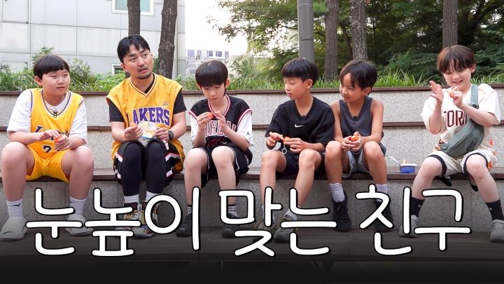 헐 너네도 그런 생각 해봤어?