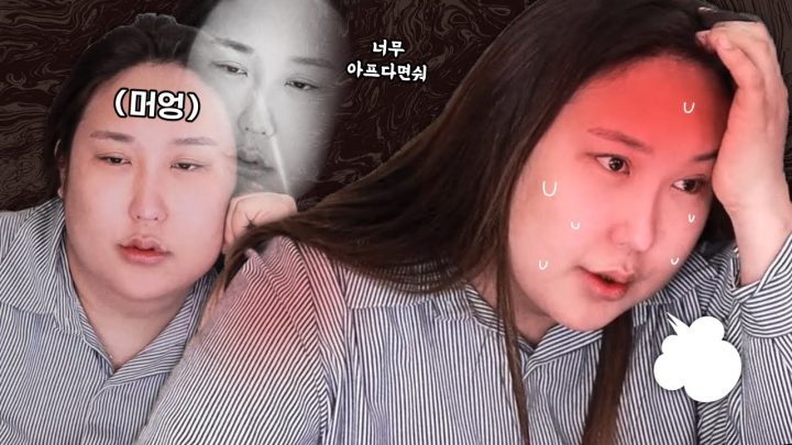 방심하는 게 아니었어...부스터샷 후기