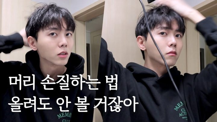 🤯머리 스타일링 + 쉬는날 일상 브이로그 | 손글씨, 당근케익, 편의점털기, 와식생활