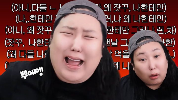 뿌엥엥엥엥엥엥