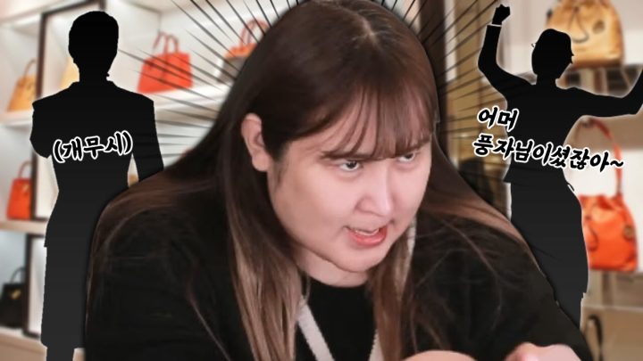 얼굴이 안 보인다고 나를 무시하던 직원