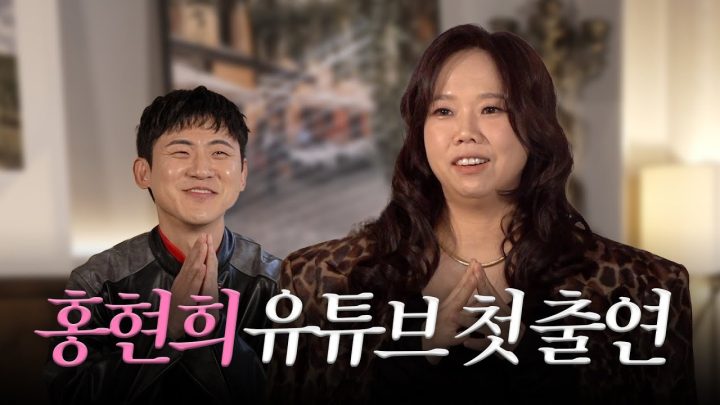 간신히 모셨습니다