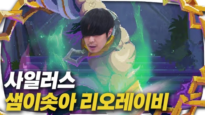 [더빙판] 하하가 롤에서 더빙을 한다면?