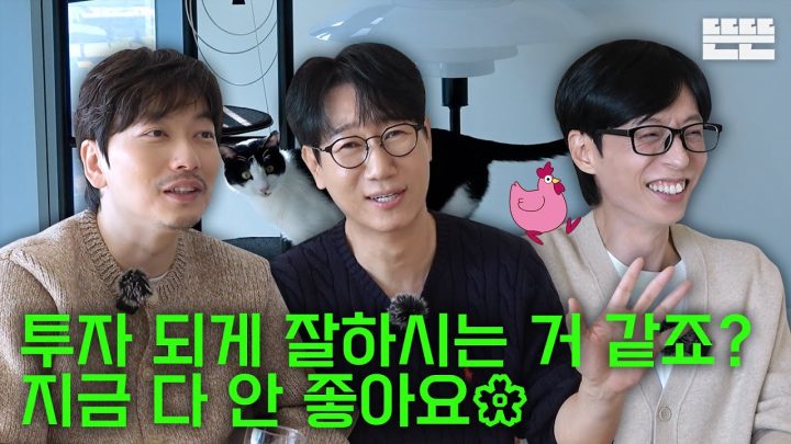 [EN] 안부 인사는 핑계고｜EP.94