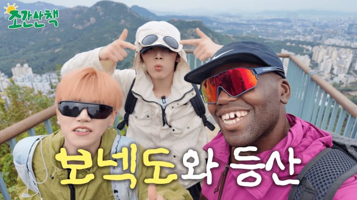 [ENG] BOYNEXTDOOR랑 서울 안산 정상회담