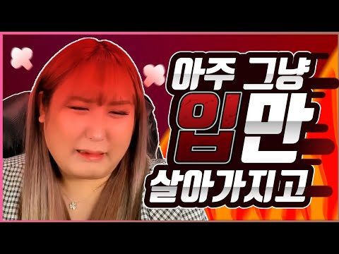 풍댕이들 지겨워죽겠다ㅡㅡ