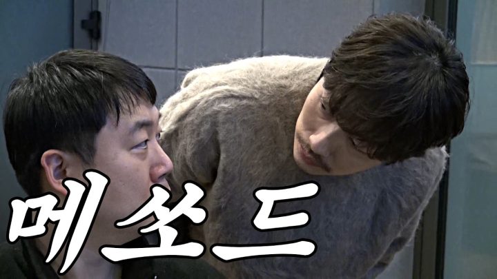 [유브이 녹음실] 이동휘 n번째 유튜브 출연