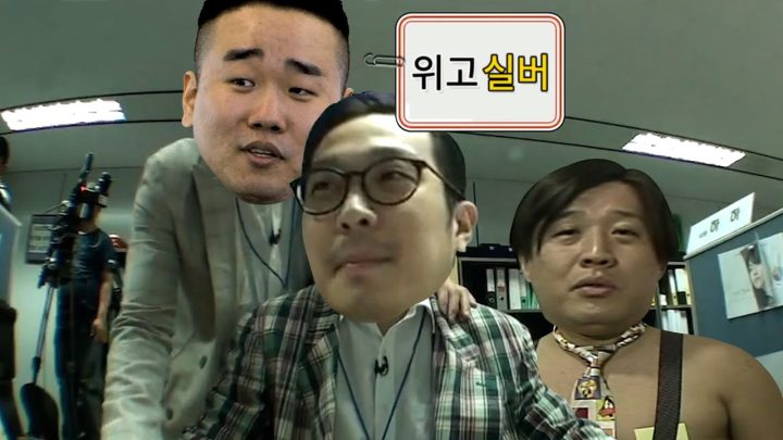 (EN) 앰비션 개리형 하하 정준하 팀 바텀듀오 결성 l EP2 위 고 실버
