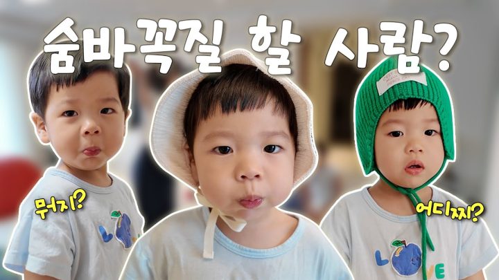 준범이랑 같이 놀 사람~🙋‍♀🙋‍♂🙋🏼