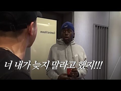 [유브이 녹음실] 너무 떠버린 유병재와 뜨고있는 조나단 편