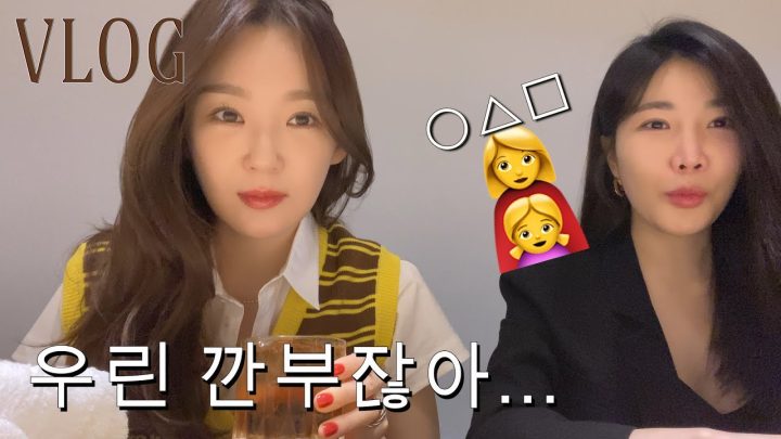 노부부..?