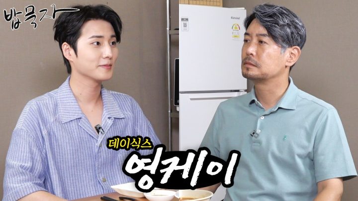 [밥묵자] 데이식스 영케이와 대희식스티포 올드케이의 초밥 한 끼