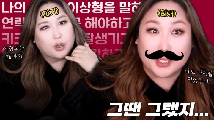 나이 들수록 바뀌는 연애관