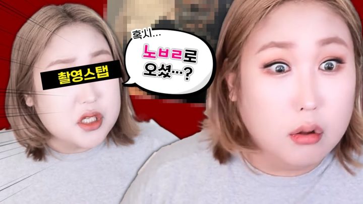 촬영장 노출 썰