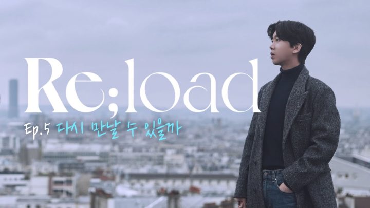 [임영웅의 Reload] Ep.5 다시 만날 수 있을까 (SUB)