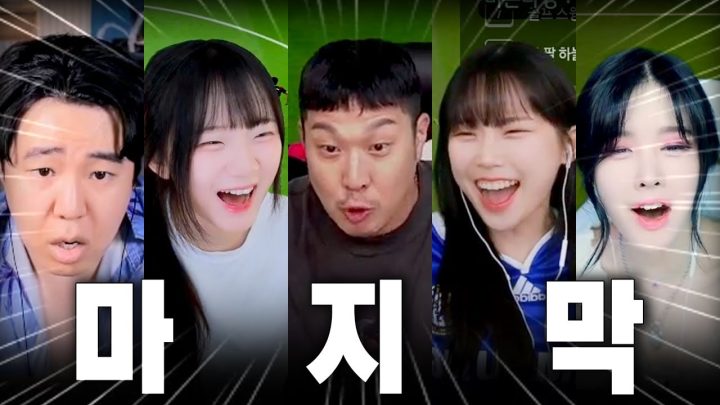하하, 1등 못하면 석박지 담근다