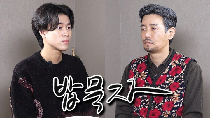 [밥묵자] 싱어송라이터 이무진, 신곡 '삥' 최초 공개!