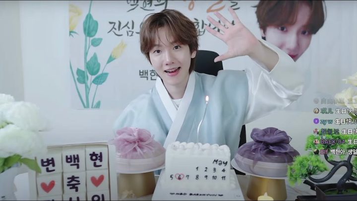 백현이의 생일 잔치에 에리들을 초대합니다 'ㅅ' ♥♥♥♥♥♥♥