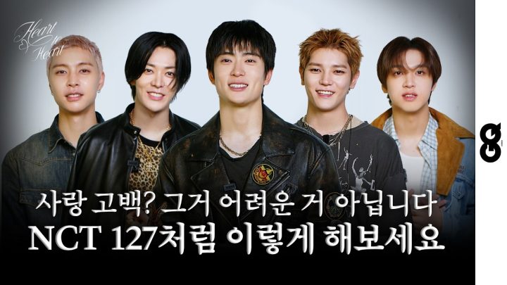 [ENG] 사랑 명언 제조기 NCT 127의 영상을 보고 가슴을 꽉 막고 있던 답답함이 사라지면서 모든 병이 완치가 됐습니다(P...) (NCT127, BLINGY, Piñata)