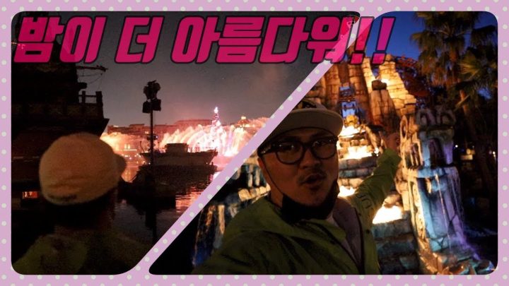 [데프콘TV] 디즈니의 밤은 더 감동적이양!!!!!