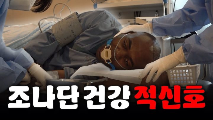 700명 중에 1명이 가지는 희귀 질환 발견