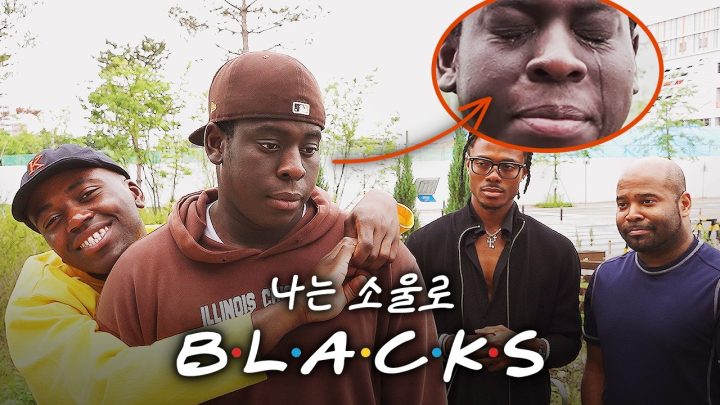 [SUB] 흑인 4명의 실연 극복 여행 | 블랙스 EP.4