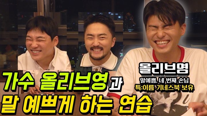 무더위 속 말 예쁘게 하는 연습