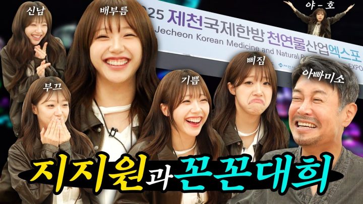 지지원으로 돌아온 지원이와 제천에서 몸보신도 하고 눈호강도 하고 왔슴니더