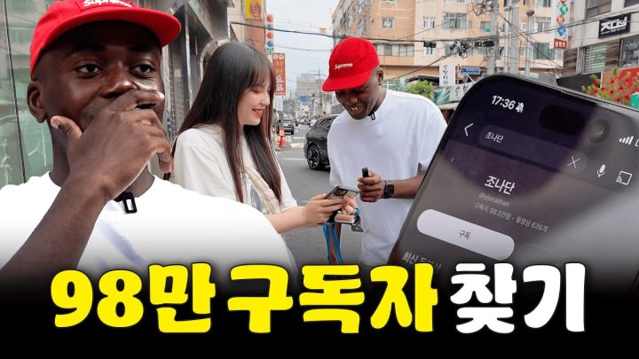 팬이지만 구독은 안했습니다