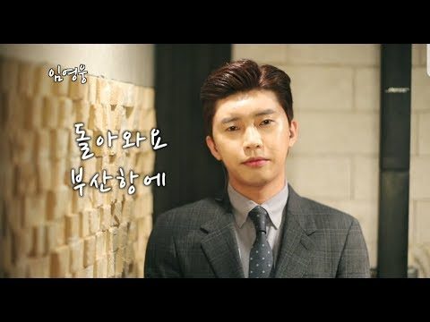 임영웅 cover - 돌아와요부산항에 (조용필) (ENG)