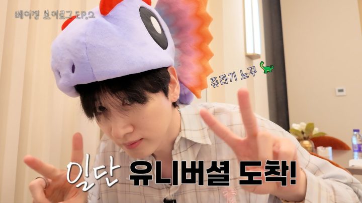 [SUB] 베이징 브이로그 EP.02 신나게 놀 생각입니다! | 일단은혁이 | Vlog