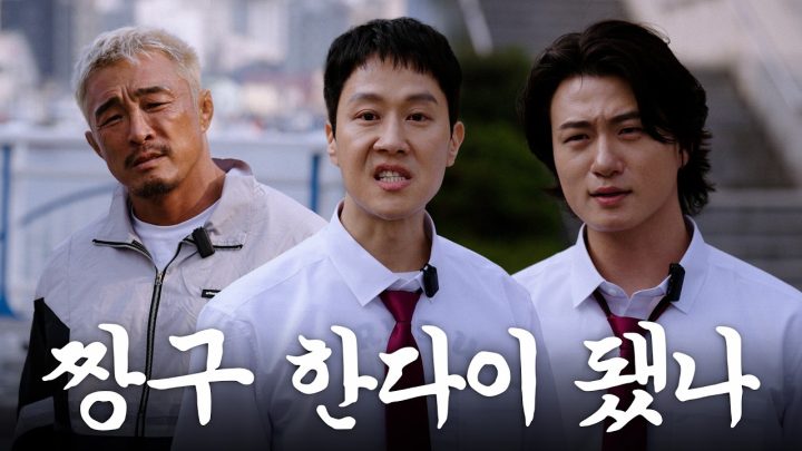 비공식 천만인들이여. 이제 짱구로 보답할 때.