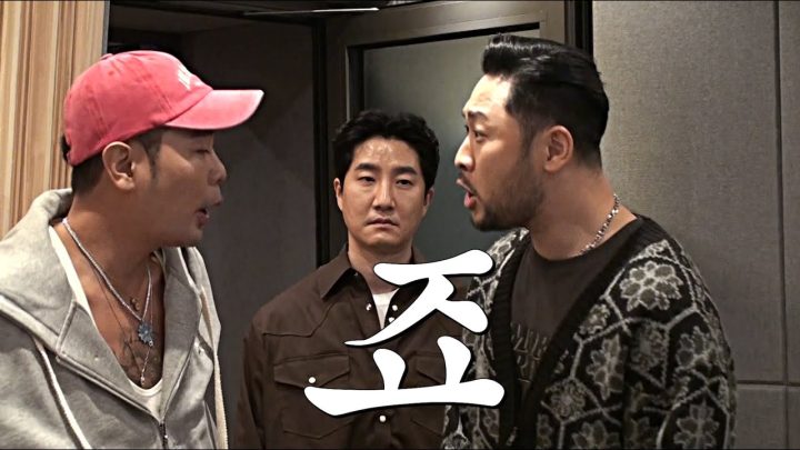 [유브이 녹음실] 불화의 날 (ENG)
